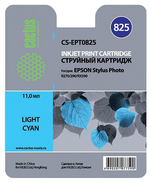 Картридж струйный Cactus CS-EPT0825 T0825 светло-голубой (13.8мл) для Epson Stylus Photo R270/290/RX