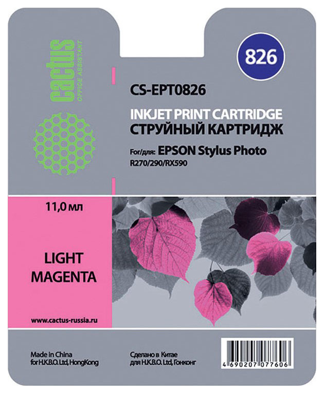 Картридж струйный Cactus CS-EPT0826 T0826 светло-пурпурный (13.8мл) для Epson Stylus Photo R270/290/