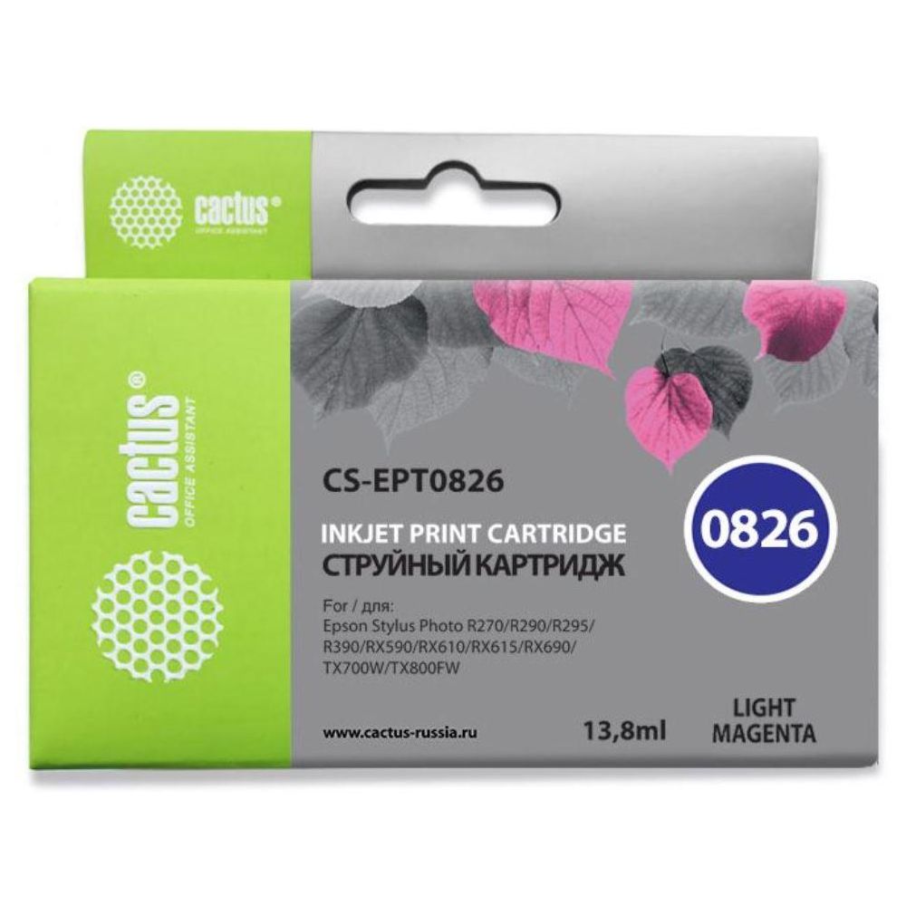 Картридж струйный Cactus CS-EPT0826 T0826 светло-пурпурный (13.8мл) для Epson Stylus Photo R270/290/