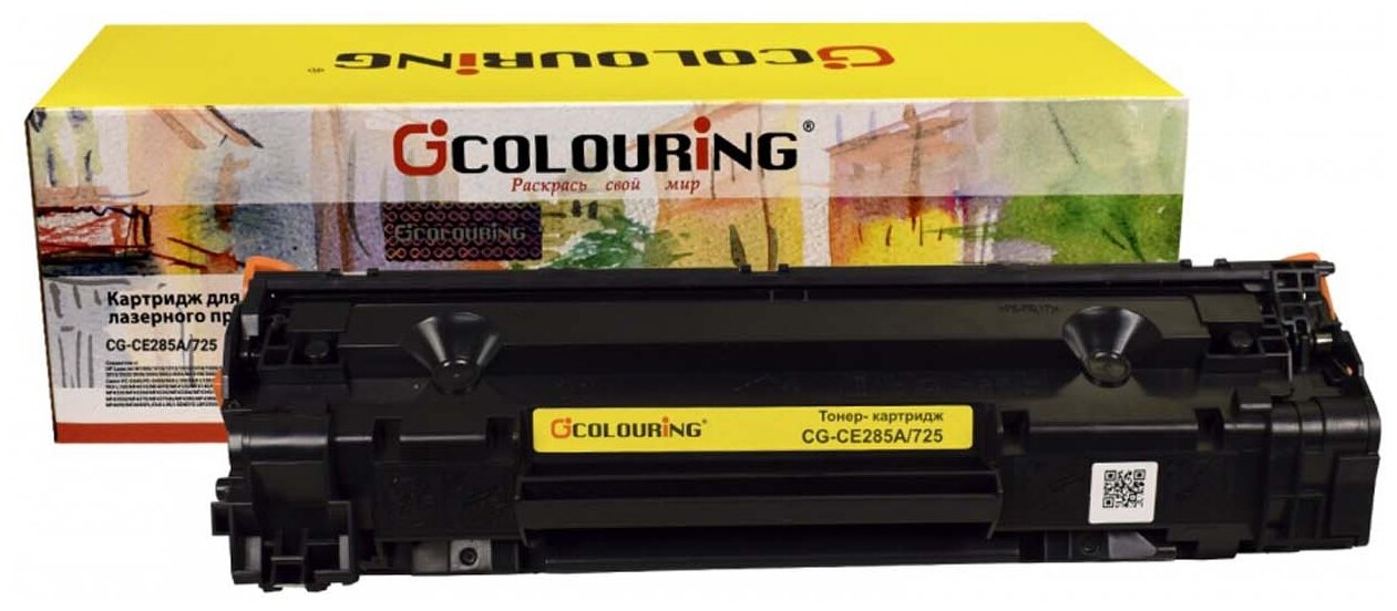 Тонер-картридж Colouring CG-CE285A/725 (тип CE285A/725), черный, 1600 стр