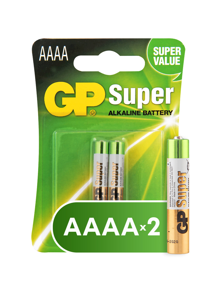 Батарея GP Super Alkaline GP 25A-2CR2 AAAA (2шт) блистер