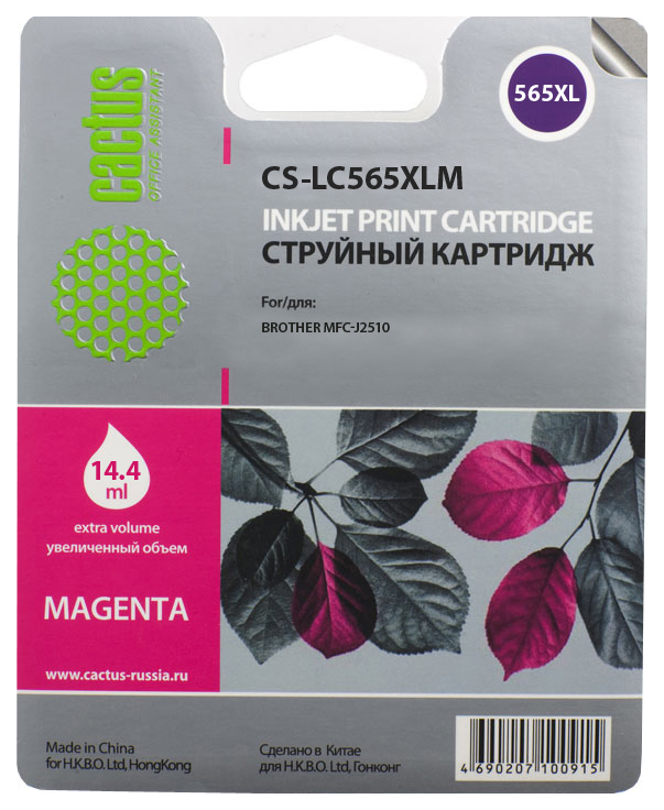 Картридж струйный Cactus CS-LC565XLM пурпурный (14.4мл) для Brother MFC-J2510