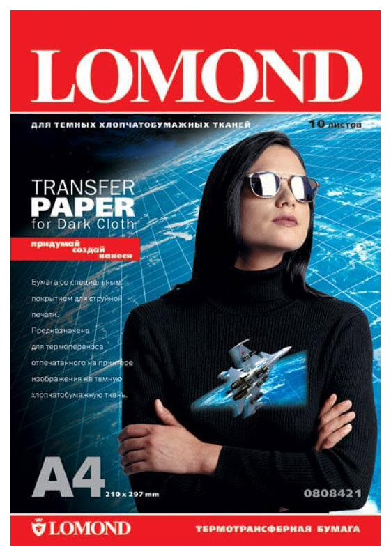 Термотрансфер Lomond 0808421 A4/140г/м2/10л./белый для темных тканей