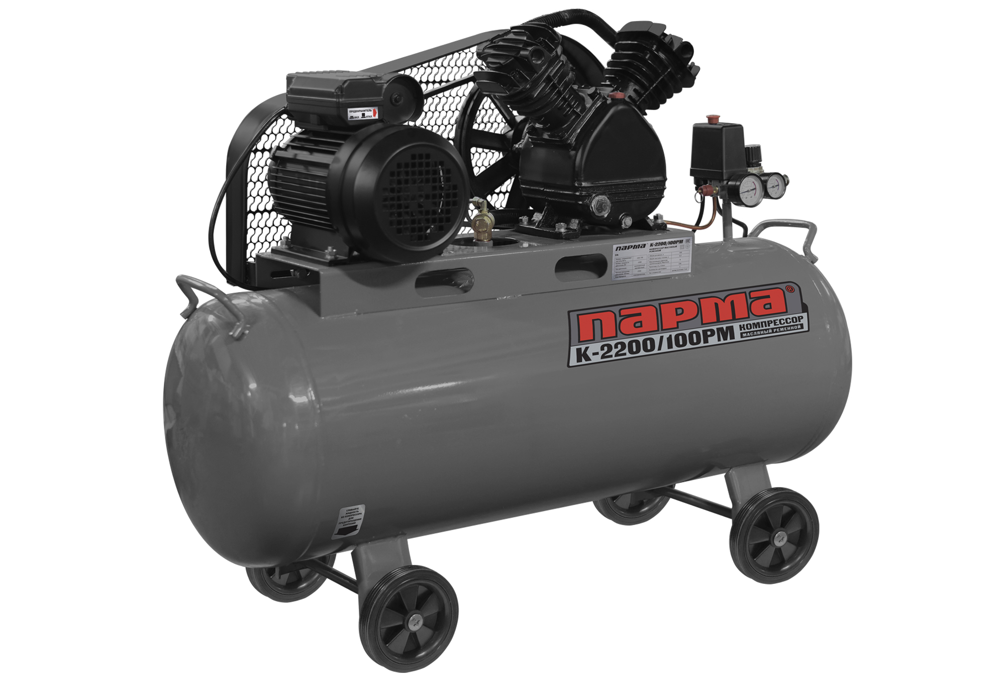 Компрессор поршневой Парма K-2200/100РМ масляный 336л/мин 100л 2200Вт серый/черный