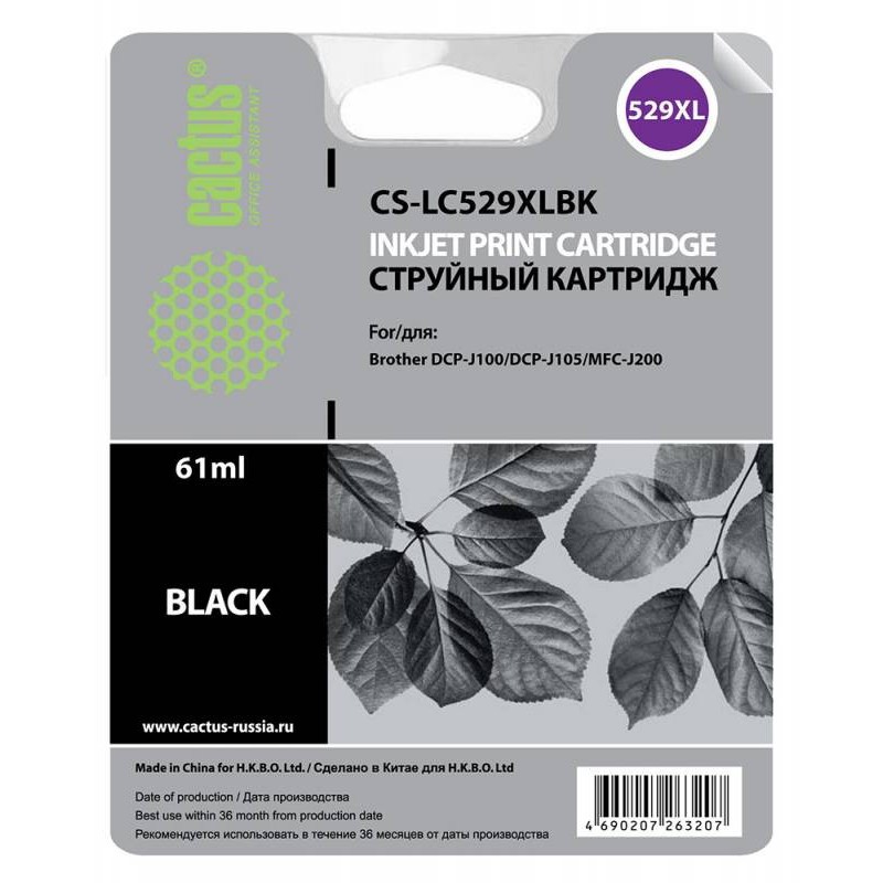 Картридж струйный Cactus CS-LC529XLBK черный (61мл) для Brother DCP-J100/J105/J200