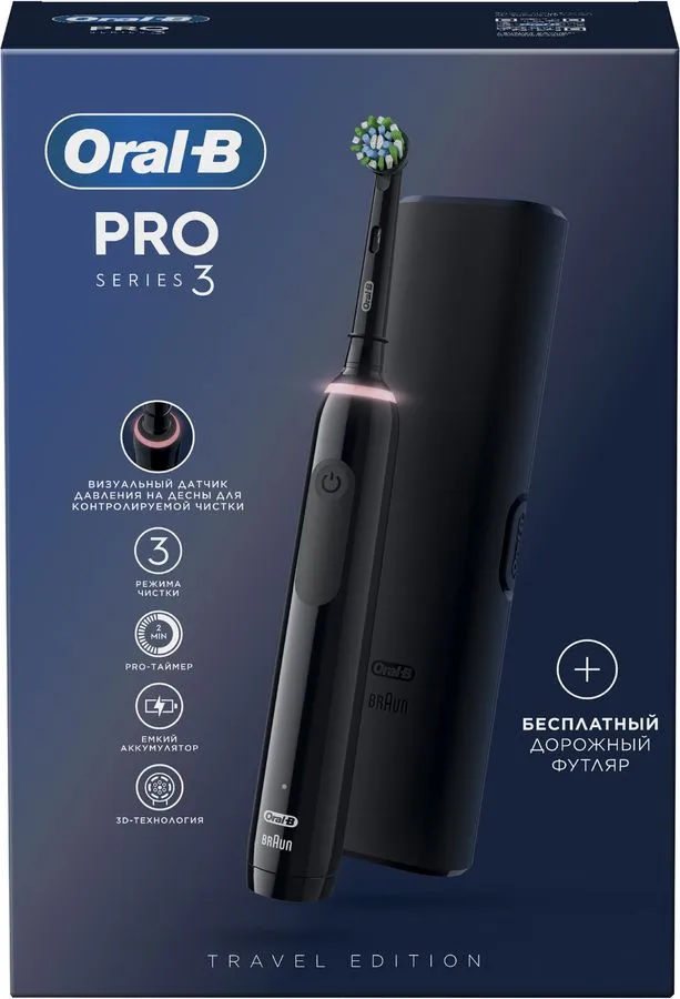 Электрическая зубная щётка Braun Oral-B- Pro 3 D505.513.3X Black