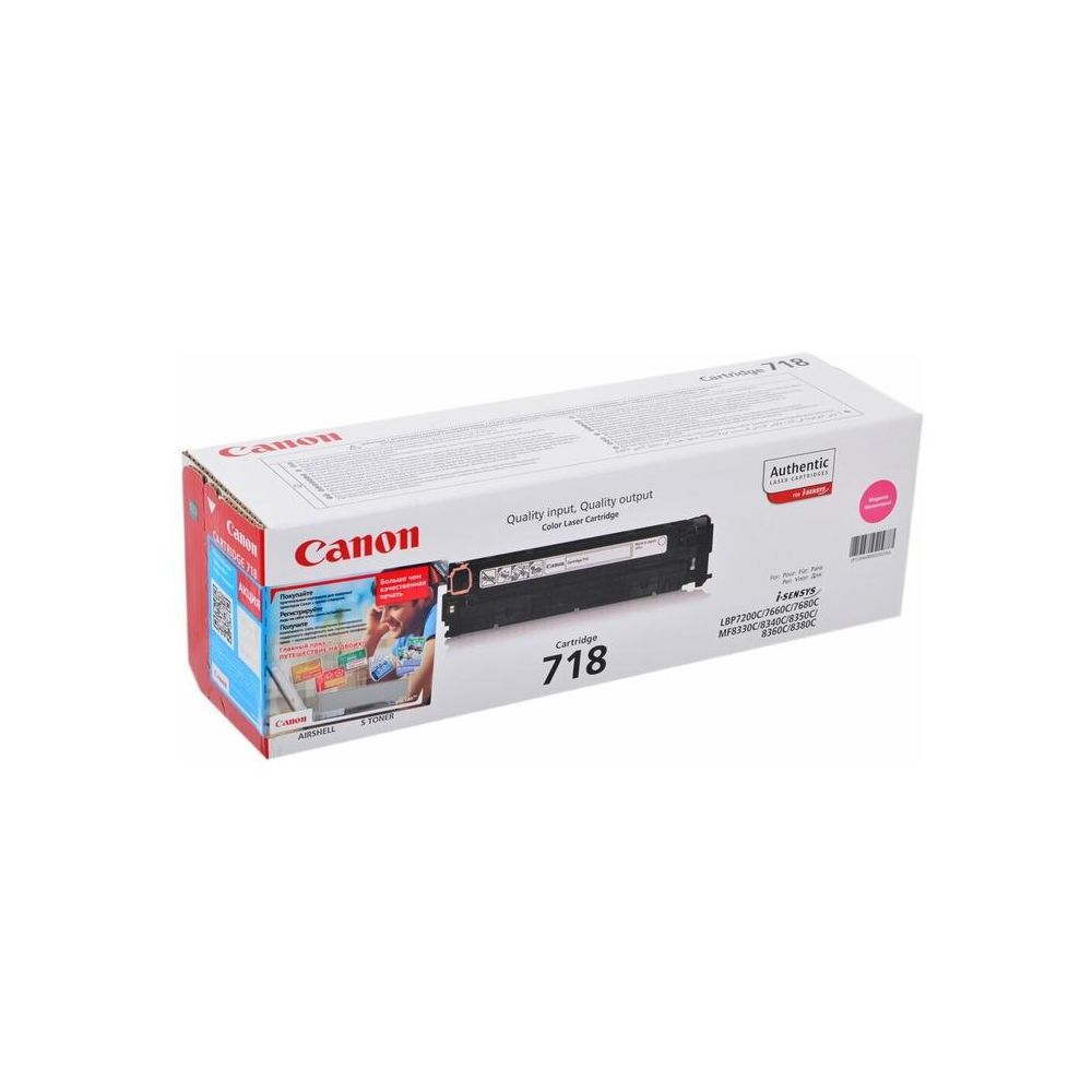 Картридж лазерный Canon 718M 2660B002/014 пурпурный (2900стр.) для Canon LBP7200/MF8330/8350