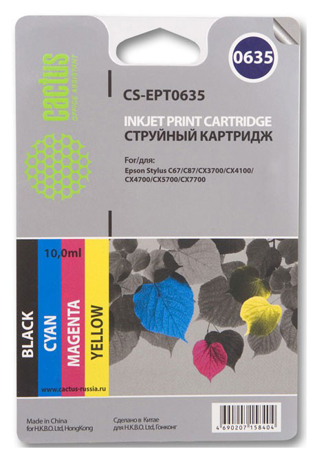 Картридж струйный Cactus CS-EPT0635 T0635 черный/голубой/пурпурный/желтый набор (40мл) для Epson Sty