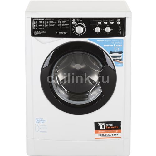 Стиральная машина Indesit MyTime EWSD 51031 BK CIS, с фронтальной загрузкой, 5кг, 1000об/мин
