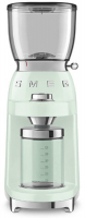 Кофемолка Smeg CGF01, зеленый