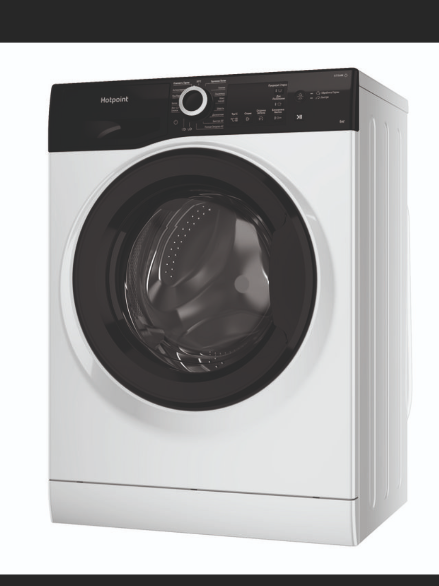 Стиральная машина Hotpoint NSB 6015 ZK V RU класс: A загр.фронтальная макс.:6кг белый