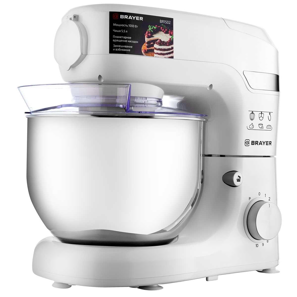 Кухонная машина BRAYER BR1502, 1000Вт, белый/серебристы