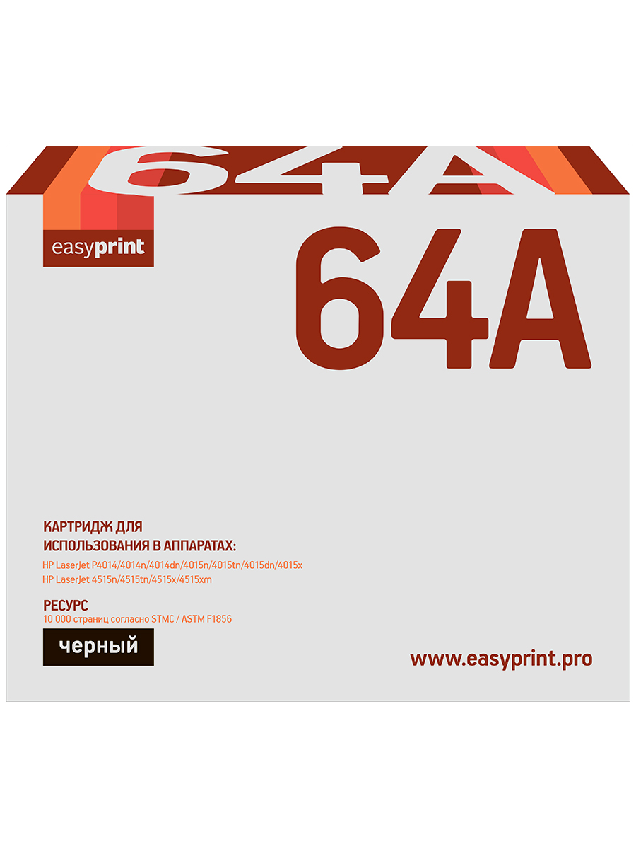 Картридж EasyPrint LH-64A (CC364A) для HP LJ P4014/4015n/4515n (10000 стр.) с чипом