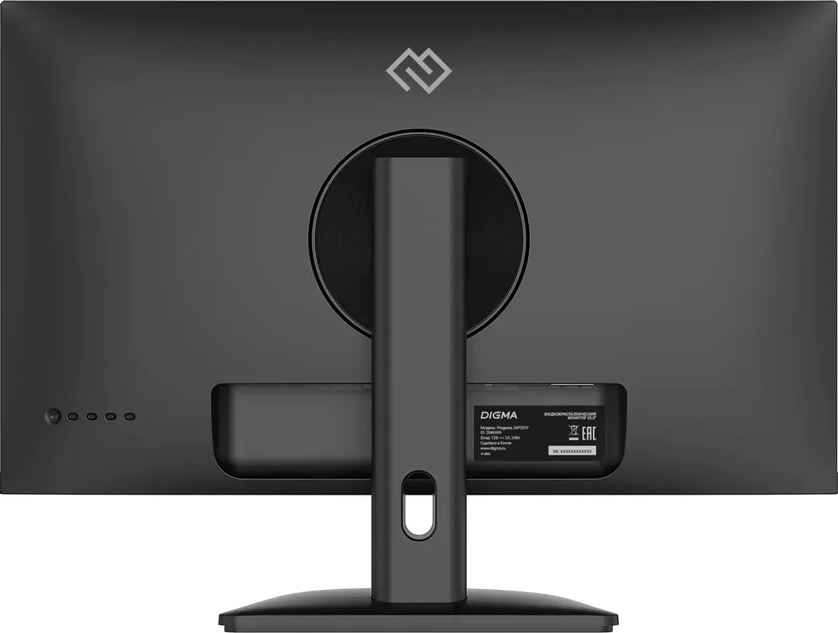 Монитор Digma 23.8" Progress 24P201F черный IPS LED 16:9 HDMI матовая VGA FHD 2.95кг