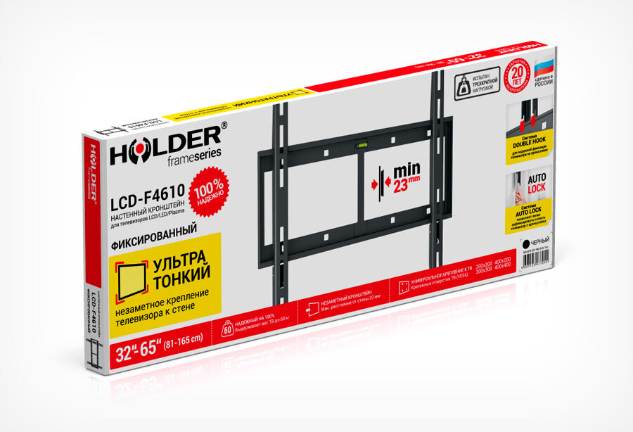 Кронштейн для телевизора Holder LCD-F4610 черный 32"-65" макс.60кг настенный фиксированный
