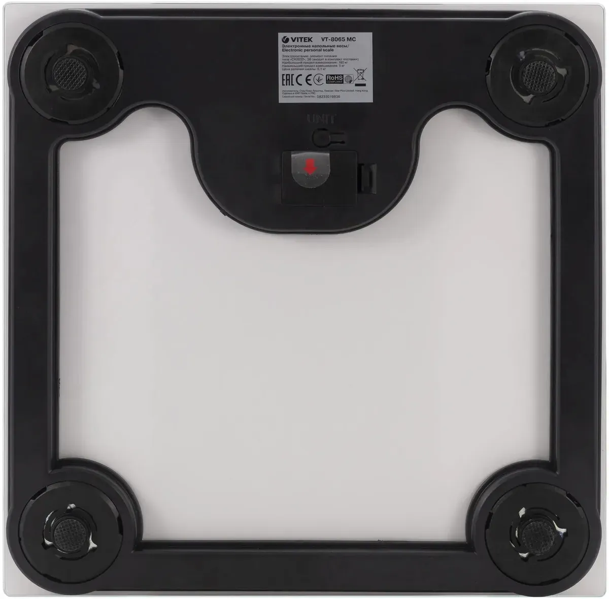 Весы напольные электронные Vitek VT-8065 макс.150кг, серый/градиент