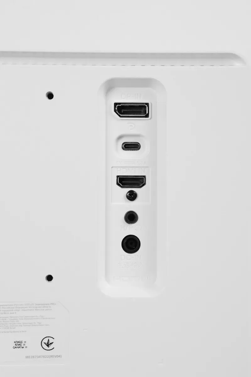 Монитор LG 29WQ600-W