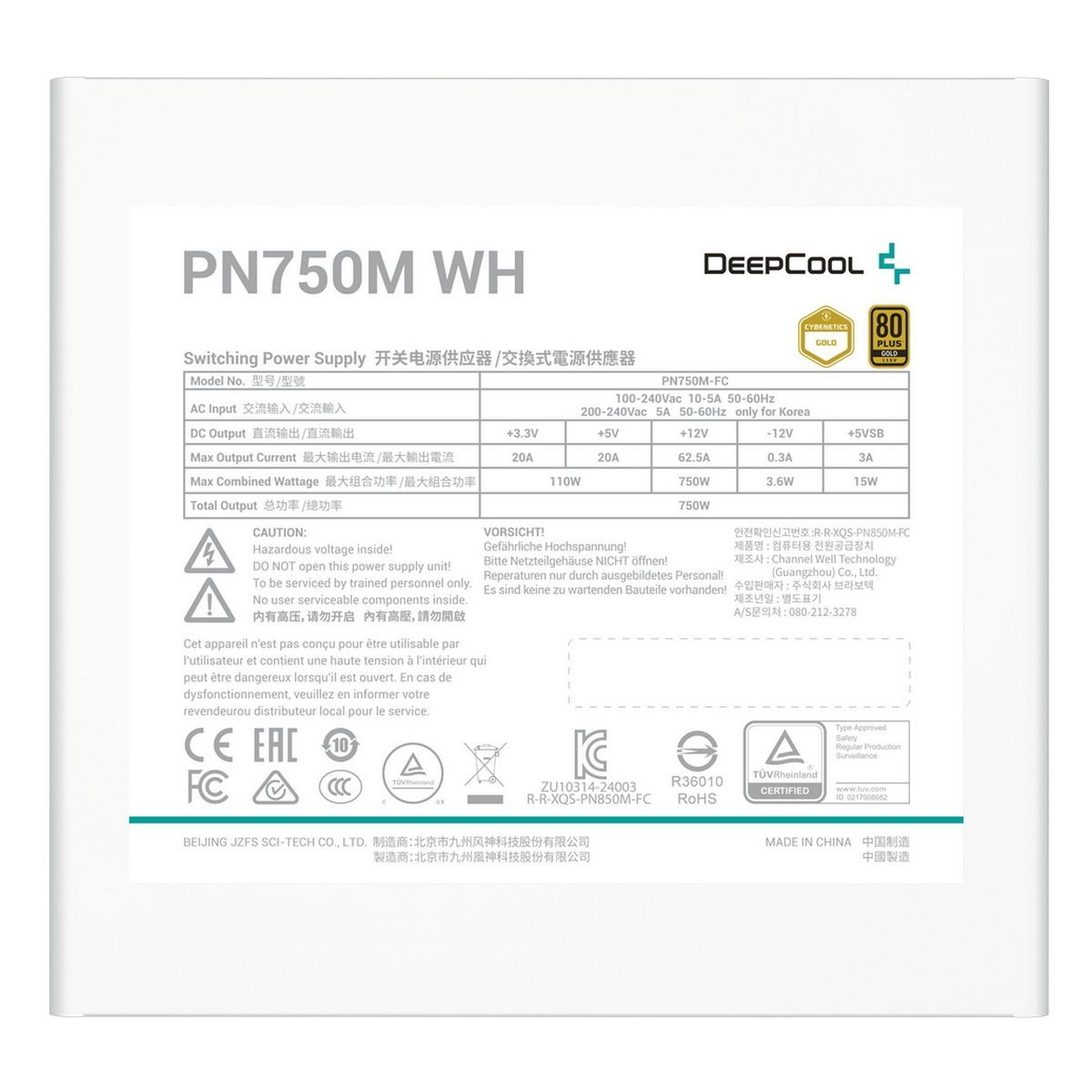 Блок питания Deepcool ATX 750W PN750M WH V2 Game Storm Gen.5 80+ gold (20+4pin) APFC 120mm fan 8xSATA RTL