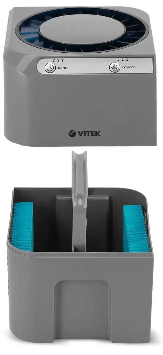 Мойка воздуха Vitek VT-8556, серый