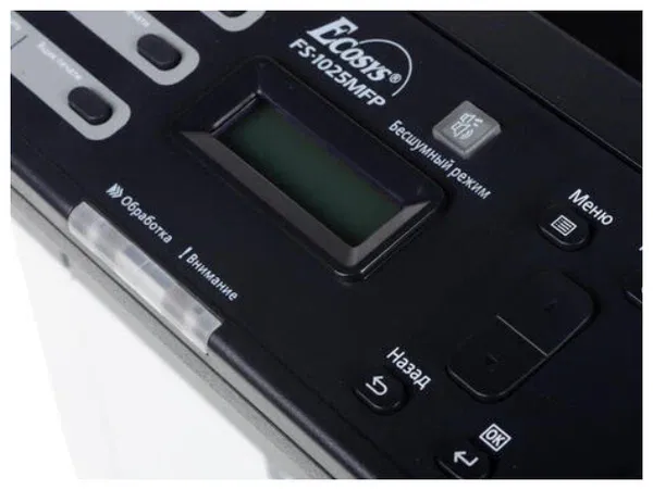 МФУ лазерный Kyocera FS-1025MFP (1102M63RU0/RUV/RU2/NX2) A4 Duplex белый