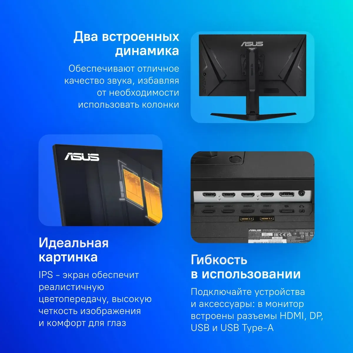 28"Монитор AS VG28UQL1A GAMING BK /1MS(MPRT)/EU/HDMI*4+DP+USB