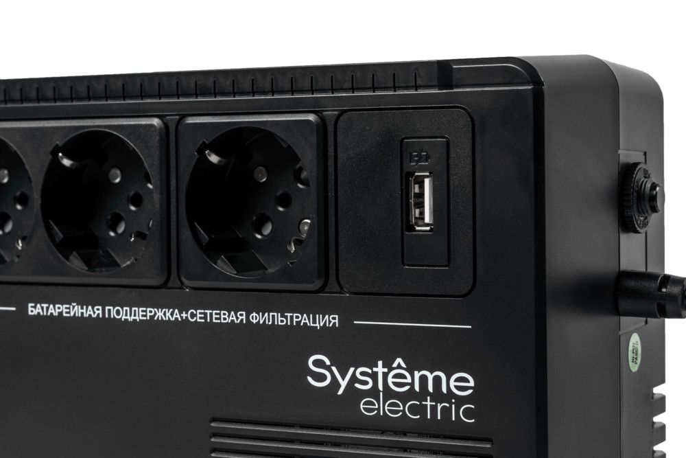 ИБП Systeme Electric Back-Save BV 400VA, 400 VA, 240 Вт, EURO, розеток - 3, USB, черный (BVSE400RS)