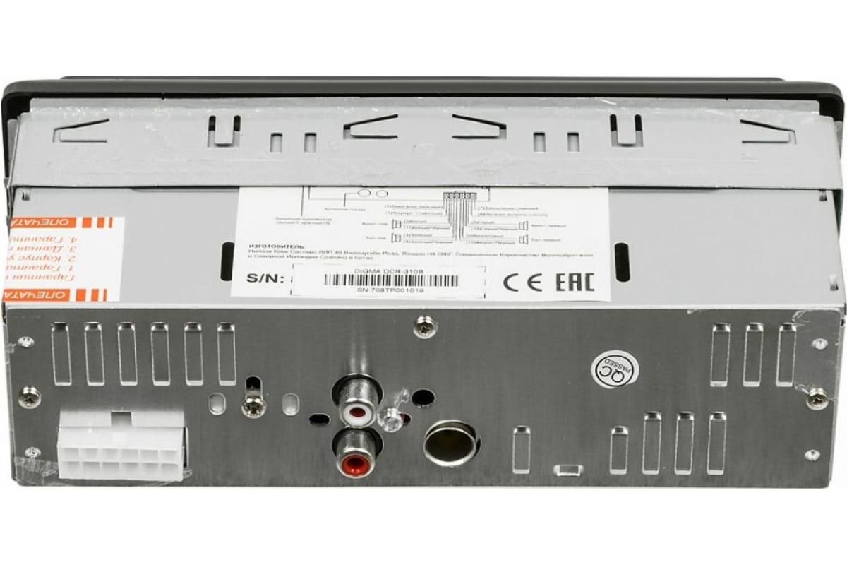Автомагнитола Digma DCR-310B 1DIN 4x45Вт