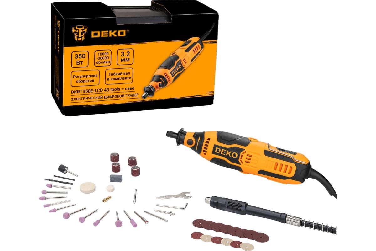 Электрический цифровой гравер DEKO 350Вт + набор 43 инструментов DKRT350E-LCD 43 tools +