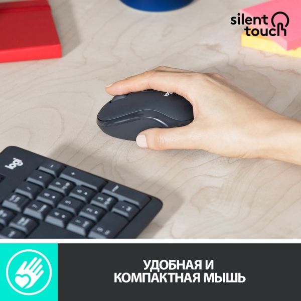 Комплект клавиатура+мышь Logitech MK295 Wireless Silent Combo Graphite (920-009813)