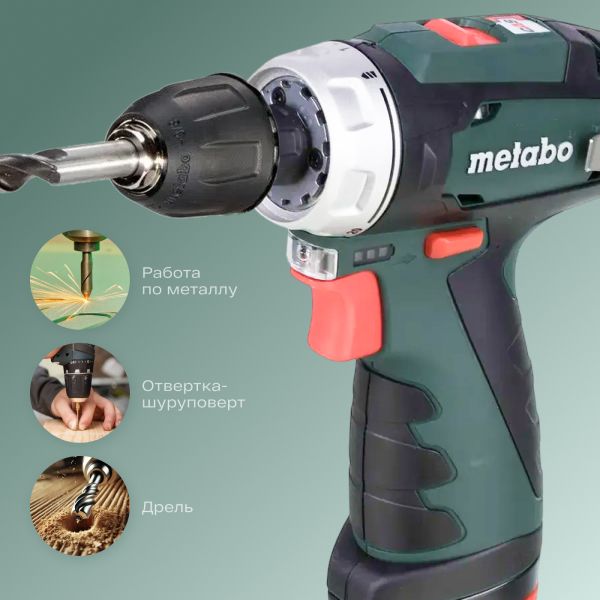Metabo PowerMaxx BS Акк.др-шпв.12В 2х2.0,LC40,патр.,кейс