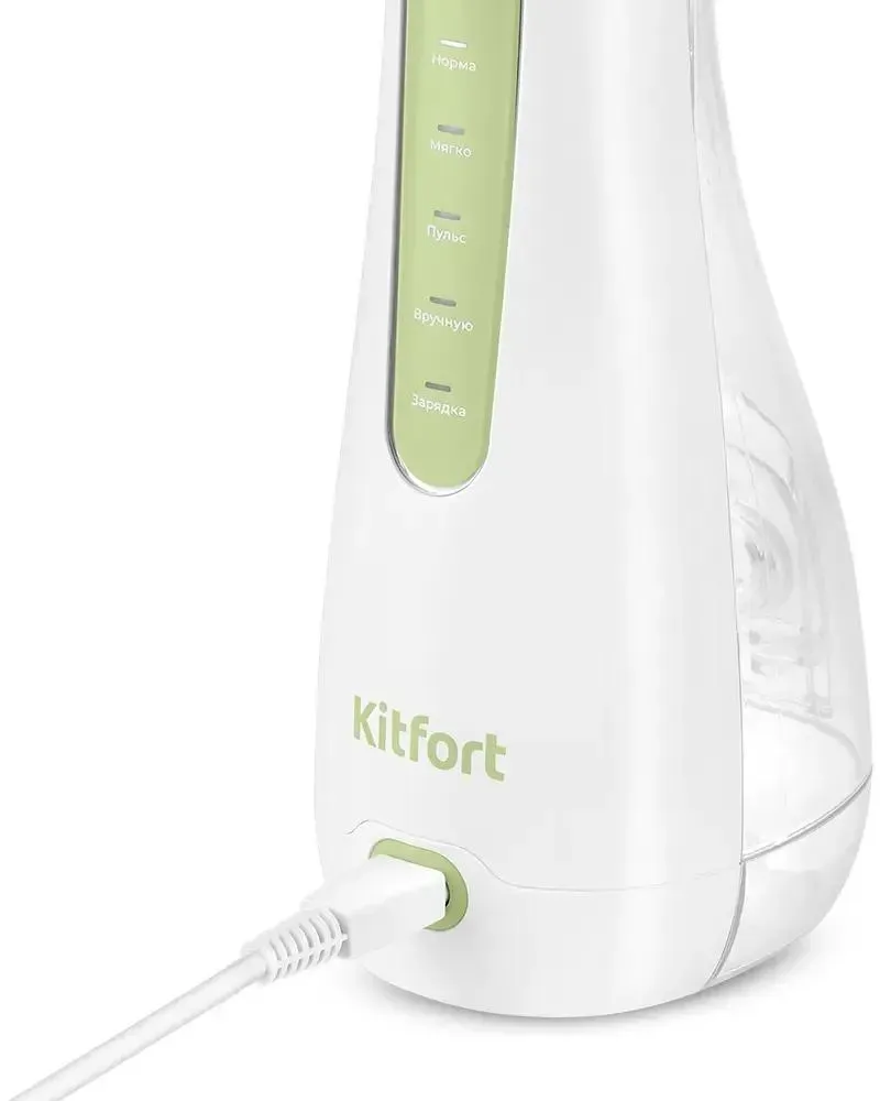 Ирригатор KitFort КТ-2982 цвет:белый и фисташковый