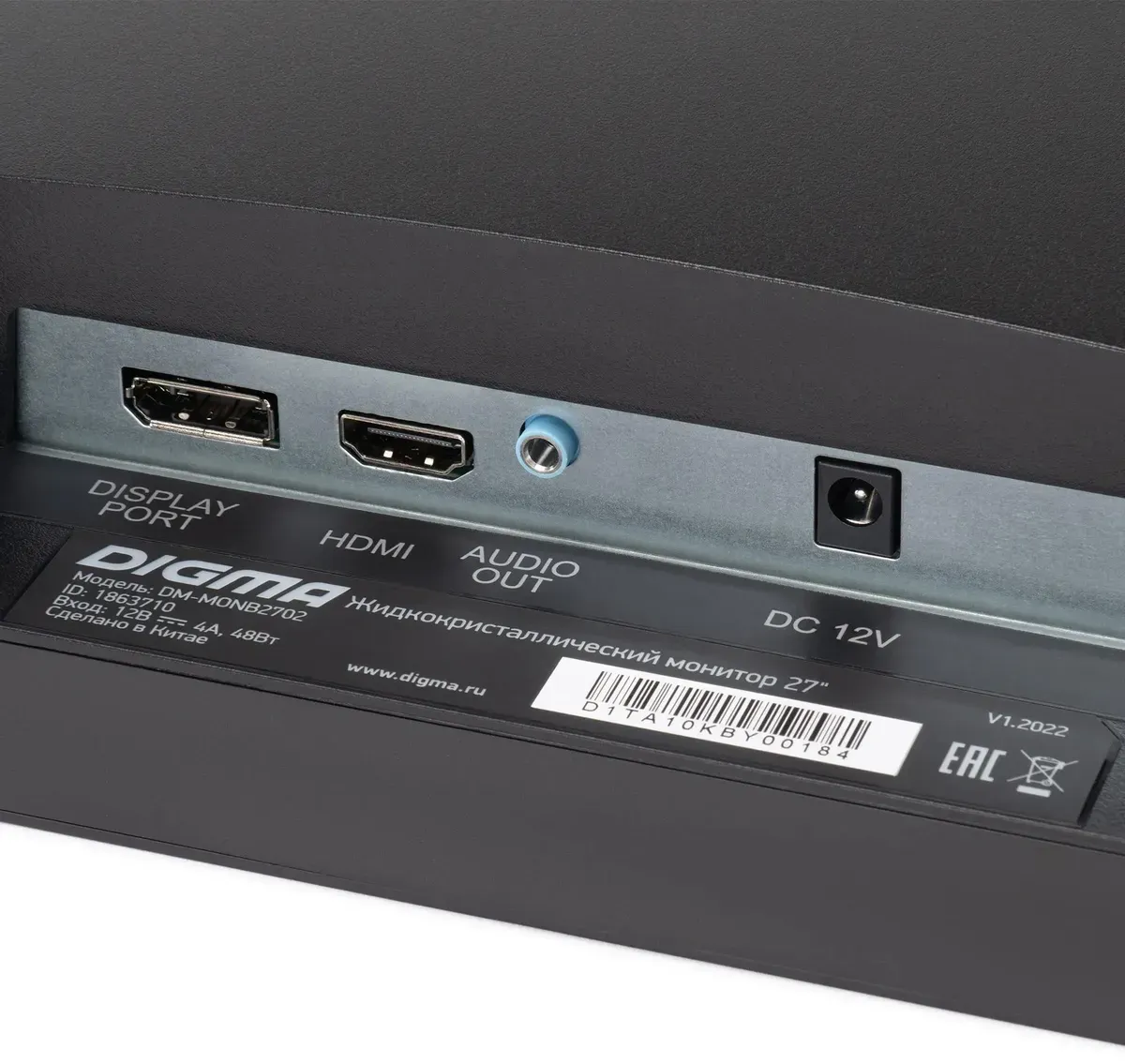 Монитор Digma DM-MONB2702 IPS 2K, 27"