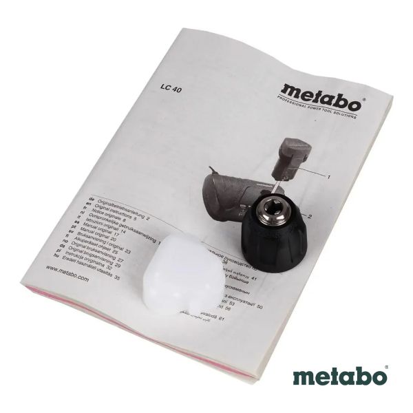 Metabo PowerMaxx BS Акк.др-шпв.12В 2х2.0,LC40,патр.,кейс