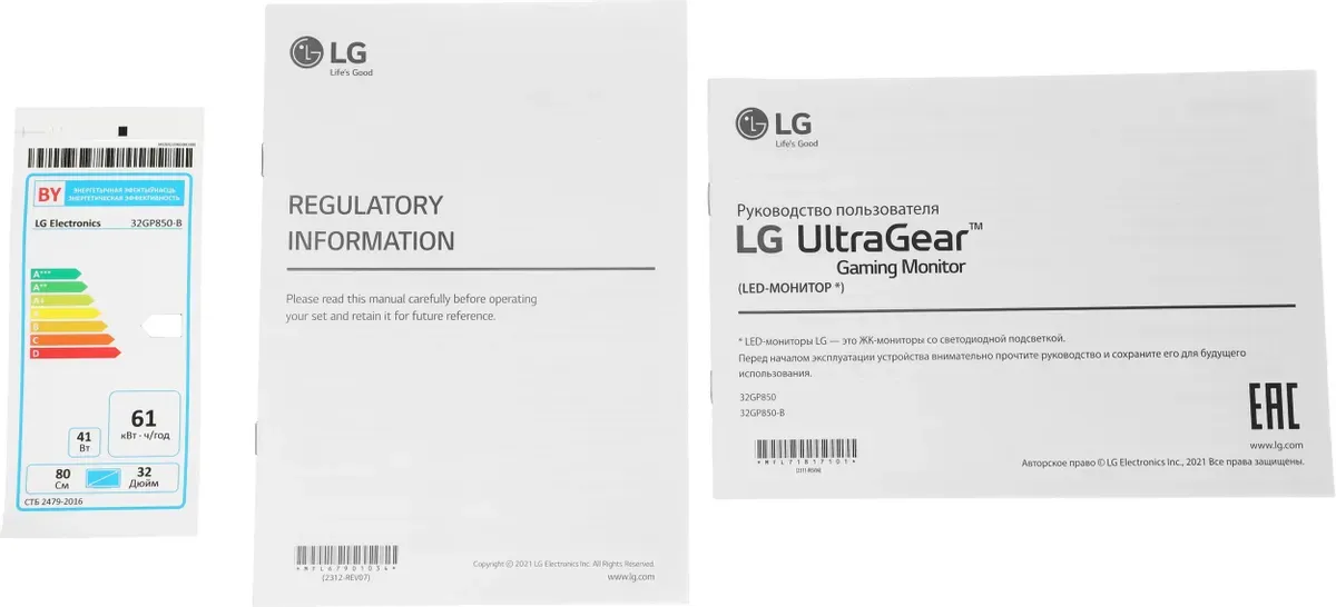 31.5"Монитор LG UltraGear 32GP850-B черный IPS LED 2560x1440, DP WQ USB 7.2кг