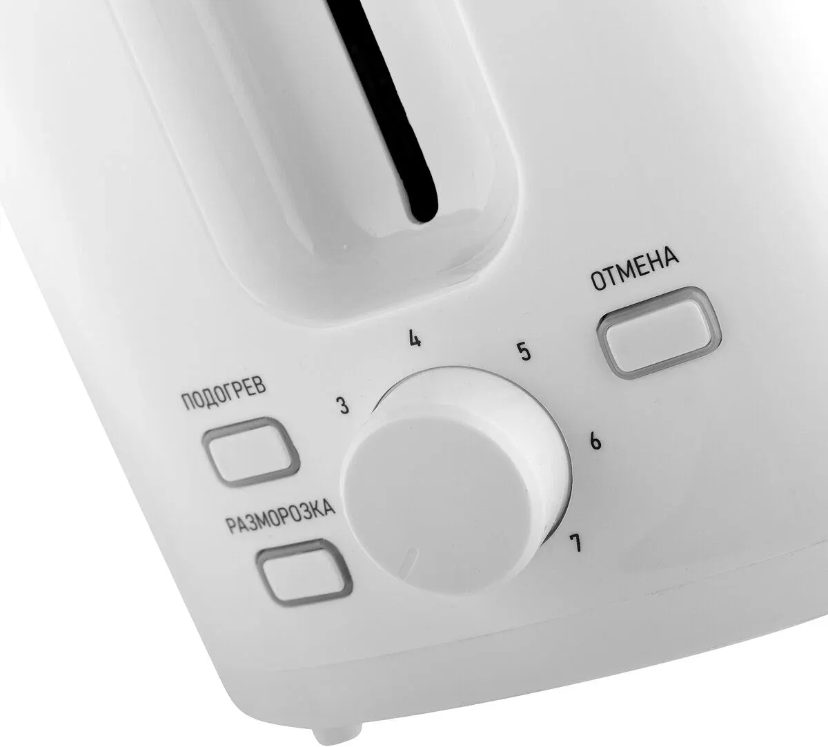 Тостер BRAYER BR2107 930 Вт 7 режимов, белый