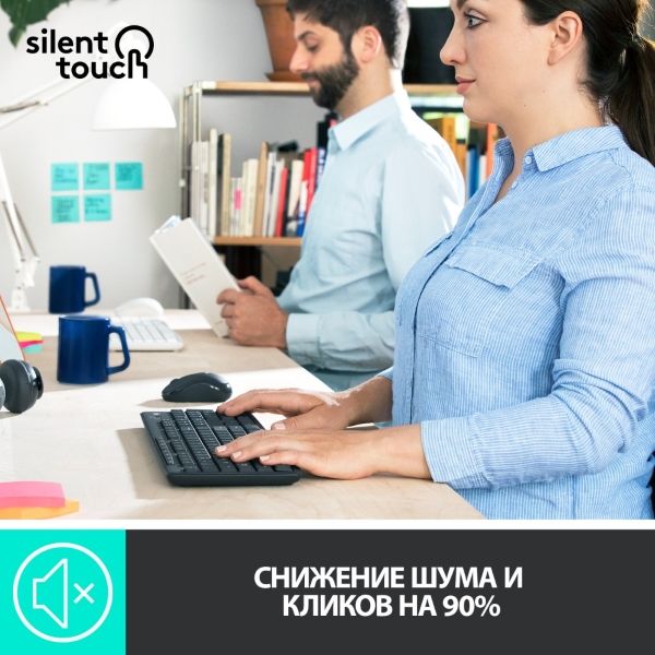 Комплект клавиатура+мышь Logitech MK295 Wireless Silent Combo Graphite (920-009813)